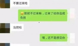 免费吃瓜爆料聊天记录QQ群,QQ聊天记录中的热点爆料大汇总