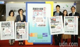 大新闻大爆料台湾,大新闻大爆料背后的真相与影响