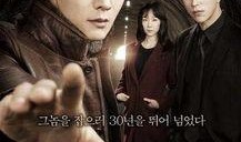 韩剧隧道在线观看13,惊心动魄的生死较量