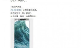 最新数码爆料微博视频,微博视频揭秘神秘新品！”