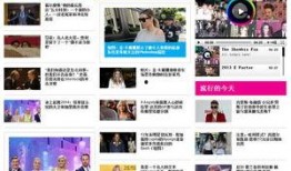 娱乐明星爆料八卦网站,明星幕后故事大曝光！